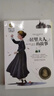 居里夫人的故事（新）美繪典藏版國際大獎兒童文學(xué) 小學(xué)生三四五六年級課外閱讀9-12-15歲兒童讀物推薦閱讀3-6年級寒暑假書(shū)青少年世界經(jīng)典名著(zhù)故事書(shū) 曬單實(shí)拍圖