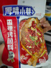 厚味小巷 香辣味烤魚(yú)料200g*3袋裝 萬(wàn)州烤魚(yú)調料 紙包魚(yú)調料 烤魚(yú)醬燒烤醬 曬單實(shí)拍圖
