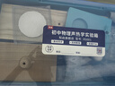 知啟初中物理實(shí)驗器材全套初二初三電學(xué)實(shí)驗箱光學(xué)力學(xué)熱學(xué)聲學(xué)電磁學(xué)實(shí)驗盒八九年級中考人教版電路 物理實(shí)驗全套【中考版】送手冊+視頻+三棱鏡 曬單實(shí)拍圖