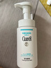 珂潤（Curel） 屈臣氏 珂潤潤浸保濕潔顏泡沫 150ml 曬單實(shí)拍圖