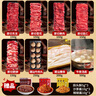 潮夫道潮汕鮮切牛肉火鍋食材套餐凈重1775g6葷1素3調料共17件吊龍雪花 曬單實(shí)拍圖
