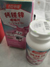 湯臣倍健 鈣鐵鋅咀嚼片 青少年兒童鈣片 補鈣鐵鋅 助力成長(cháng) 4-17歲 曬單實(shí)拍圖