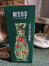 相宜本草紅景天煥白精華液效期特惠七夕送老婆女友禮物 1瓶 曬單實(shí)拍圖