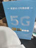 牧歌真5g隨身wifi6移動(dòng)無(wú)線(xiàn)cpe路由器全網(wǎng)通千兆雙頻便攜式家用上網(wǎng)寶免寬帶移動(dòng)聯(lián)通高速流量上網(wǎng)卡 真5G【尊享版】網(wǎng)速狂飆矩陣增益天線(xiàn) 曬單實(shí)拍圖