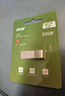 宏碁（acer）32GB USB3.0 U盤 UF300系列 學(xué)習(xí)電腦辦公投標(biāo) 小巧便攜 車載 大容量優(yōu)盤 曬單實(shí)拍圖