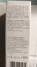 羽西【肖戰同款】白玉防曬霜輕薄保濕隔離SPF50防曬乳七夕情人節禮物 曬單實(shí)拍圖