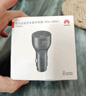 華為原裝88W車載充電器超級快充mate60pro 50 40 P60手機平板通用車充 華為88W快充【內(nèi)置Type-c 6A線】 曬單實拍圖