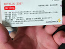 【原研進(jìn)口】倍他樂(lè )克 琥珀酸美托洛爾緩釋片 47.5mg*7片/盒 曬單實(shí)拍圖