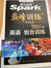 星火2026星火英語(yǔ)初中英語(yǔ)閱讀理解專(zhuān)項訓練巔峰訓練閱讀組合訓練英語(yǔ)中考英語(yǔ)必刷題七年級八年級九年級英語(yǔ)完形填空與閱讀理解英語(yǔ)聽(tīng)力訓練組合訓練中考英語(yǔ)真題習題初中教輔必刷題詞匯語(yǔ)法中小學(xué)教輔 【中考】 曬單實(shí)拍圖