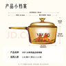 康寧晶品系列玻璃湯鍋1.6L單柄奶鍋燉鍋煮鍋明火可用廚房好物 曬單實(shí)拍圖