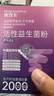 米當(dāng)卡甜菜根粉汁沖飲蔬菜粉補(bǔ)元?dú)飧呷~酸有機(jī)膳食纖維果蔬健身代餐粉 實(shí)惠裝（36袋）2盒-豐盈元?dú)?曬單實(shí)拍圖