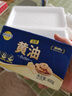 KIRI凱芮烘焙奶油奶酪進(jìn)口芝士200g 蛋糕輕乳酪 烘焙原料 曬單實(shí)拍圖