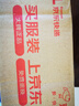 超威電熱蚊香液基孔肯雅熱滅蚊器無(wú)香驅蚊液防蚊液補充液3瓶1加熱器 曬單實(shí)拍圖