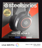 賽睿（SteelSeries）寒冰Nova 3電競(jìng)頭戴式有線游戲耳機(jī)耳麥寒冰5升級(jí)版電腦 LOL吃雞CS 降噪麥 適配三角洲行動(dòng) 曬單實(shí)拍圖