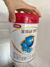 伊利金領(lǐng)冠珍護有機A2β-酪蛋白幼兒配方奶粉 Plus版3段（1-3歲）808g 曬單實(shí)拍圖