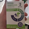 杜力德狗貓咪益生菌腸胃不適拉稀食欲消化差寵物保濟粉 曬單實(shí)拍圖