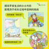 阿文的小毯子 凱迪克大獎繪本 經(jīng)典暢銷(xiāo)繪本 入選2018年學(xué)校推薦閱讀書(shū)單，2004年凱迪克銀獎（啟發(fā)出品） 曬單實(shí)拍圖