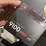 三星（SAMSUNG）8TB SSD固態(tài)硬盤(pán) M.2接口(NVMe協(xié)議PCIe5.0*4)AI電腦配件 讀速14800MB/S 9100 PRO 曬單實(shí)拍圖