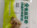 悅味紀(jì) 全麥?zhǔn)卟司恚ㄎ骱J雞蛋餡）300g*3包 30個 手工粗糧早餐 速食 曬單實拍圖