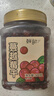 鮮記 蔓越莓干500g 紅寶石果肉 果干果脯蜜餞零食年貨送禮 烘焙水果干 曬單實(shí)拍圖
