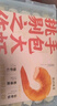 袁記味享袁記云餃【一年爆賣1億顆】招牌鮮蝦蟹籽大云吞餛飩餃子早餐夜宵 【店鋪爆款】鮮蝦蟹籽*1+冬菇馬蹄*1+鮮肉*1 曬單實拍圖