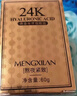 夢(mèng)希藍(lán)黃金玻尿酸眼霜淡化黑眼圈眼袋細(xì)紋眼紋抗皺提拉緊致補(bǔ)水保濕熬夜 24K黃金玻尿酸眼霜60g 曬單實(shí)拍圖
