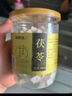  茯苓250克+芡實(shí)200克組合 養生煮水泡茶花茶煲湯材料 曬單實(shí)拍圖
