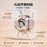 海爾（Haier）滾筒洗衣機全自動超薄洗烘一體機帶烘干自營HMATE29S 10公斤一級能效以舊換新 家電國家補貼內(nèi)衣洗 曬單實拍圖