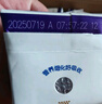 蒙?！拘迈r日期】特侖蘇脫脂純牛奶250ml*16盒 健身減脂 中秋送禮盒裝 曬單實(shí)拍圖