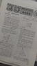 名校題庫七八九年級上冊下冊數(shù)學(xué)北師大版英語語文人教版 初一二三七上八上七下八下培優(yōu)初中b卷狂練沖刺重難點(diǎn)專題突破物理教科版 八年級上冊數(shù)學(xué)北師大版【名校題庫2025秋】 曬單實(shí)拍圖