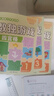 數獨游戲（全4冊）7-10 歲兒童數學(xué)訓練書(shū)四宮格六宮格九宮格圖形空間宮格思維訓練提生孩子觀(guān)察力專(zhuān)注力記憶力邏輯能力小學(xué)課外書(shū)讀物 省錢(qián)卡暑假作業(yè) 一升二暑假銜接 小升初暑假銜接 曬單實(shí)拍圖