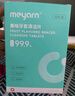 米妍（meyarn）牙套清潔泡騰片保持器清潔假牙正畸隱形牙套清洗108片 新舊隨機發(fā) 曬單實(shí)拍圖