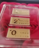 領(lǐng)豐金黃金520套裝金條足金9999投資金送女友送老婆表愛意七夕節(jié)禮物 520金條套裝共3g（不帶禮盒） 曬單實(shí)拍圖