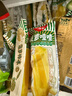 和路雪菠蘿渣渣棒冰夢龍可愛多冰淇淋雪糕甜筒冰棒脆筒脆皮冷飲量販裝 和路雪老冰棍菠蘿棒冰45支 曬單實(shí)拍圖