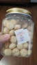 覓菓（miguo）澳洲夏威夷果仁大果原味0添加劑特色堅(jiān)果休閑零食400g/罐 曬單實(shí)拍圖