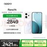 OPPO Reno14 12GB+512GB 人魚姬 高清長焦實況 全新小直屏Live圖 AI拍照5G智能手機 學(xué)生游戲 國家補貼 曬單實拍圖