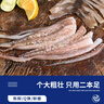 海鼎紀鮮切魷魚須900g 海鮮 燒烤火鍋 鐵板魷魚 300g/包*3包  曬單實拍圖