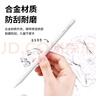 2024新款通用電容筆手機(jī)平板適用蘋果ipad小米OPPO華為VIVO安卓細(xì)頭觸控手寫筆madpad pro11SE 防誤觸/壓感【蘋果專用】適用于2018后平板 曬單實(shí)拍圖