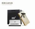 萬寶龍MONTBLANC鋼筆大班系列P145/146鋼筆豪華款送禮刻字全國聯(lián)保禮盒 146鍍鉑金(贈墨水) F尖(0.5mm) 曬單實拍圖
