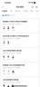 粉筆公考】2026粉筆國考省考AI刷題系統班公務(wù)員考試筆試教材刷題網(wǎng)課粉筆李夢(mèng)圓郭熙980考公網(wǎng)課程 粉筆AI刷題系統班【圖書(shū)分批發(fā)貨具體見(jiàn)詳情頁(yè)】 國考11期【9月3日開(kāi)課】 曬單實(shí)拍圖