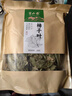 半山農(nóng) 柿子葉500克 新鮮干貨霜后柿子樹葉霜打柿子葉干柿子葉茶泡水喝 曬單實拍圖