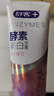 舒客美白酵素牙膏美白牙齒去黃去漬清新口氣 4支共480g新老隨機(jī)發(fā) 曬單實(shí)拍圖