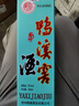 鴨溪窖 飛天經(jīng)典品味 濃香型白酒 54度 500ml 單瓶裝 曬單實(shí)拍圖