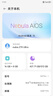 努比亞（nubia）Z70 Ultra 驍龍8至尊版 35mm主攝 真全面屏 16+512 星空典藏版 衛星通信 國家補貼 5G中興手機 曬單實(shí)拍圖
