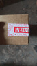 云南白藥牙膏口腔護(hù)理經(jīng)典套裝 護(hù)齦亮白祛漬 清新口氣3支裝535g+牙刷2支 曬單實(shí)拍圖
