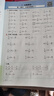 陽(yáng)光同學(xué) 2025秋新版 計算+默寫(xiě)小達人語(yǔ)文數學(xué)套裝人教版RJ（全套2冊）二年級上冊同步教材計算口算一課一練默寫(xiě)聽(tīng)寫(xiě)訓練天天練 曬單實(shí)拍圖