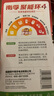 南孚7號(hào)電池16粒 七號(hào)堿性 聚能環(huán)5代 適用血壓計(jì)/燃?xì)獗?遙控器/電子秤/掛鐘/無(wú)線鼠標(biāo)/計(jì)算器/玩具等 曬單實(shí)拍圖