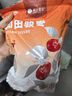 樓蘭蜜語(yǔ)  五星和田大棗500g/袋 紅棗 新疆特產(chǎn)  蜜餞果干 網(wǎng)紅零食 曬單實(shí)拍圖