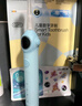 usmile笑容加兒童電動牙刷 數(shù)字牙刷 Q20奇幻藍(lán) 適用3-15歲 學(xué)生禮物 生日禮物 兒童禮物 曬單實拍圖