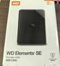西部數據（WD）2TB 移動(dòng)硬盤(pán) USB3.0 SE系列 2.5英寸 機械硬盤(pán) 筆記本電腦外接 外置存儲辦公 大容量家庭存儲 曬單實(shí)拍圖